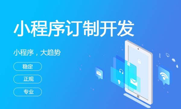 微信小程序开发软件下载(微信小程序开发软件下载)