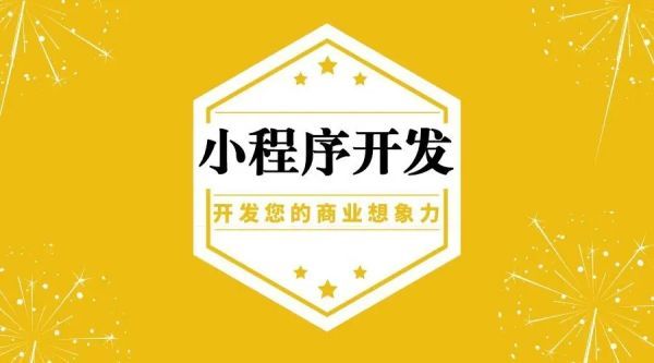 7个小程序页面对比：设计风格差异大，哪个更适合你？