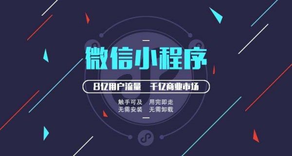 开发小程序用什么软件(开发小程序用什么软件好)