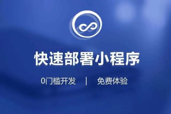 小程序密码保护你的信息安全，如何加强保护？（26字）