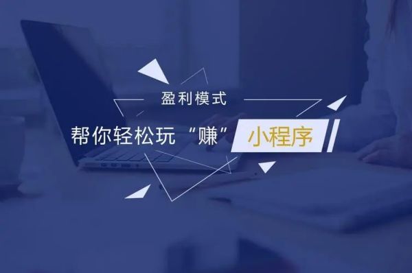 开启小程序web-view新世界，微信团队推出组件