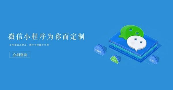 小程序背景图：提升用户体验的关键元素