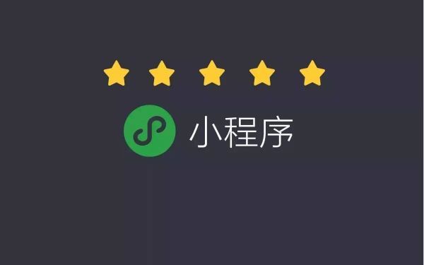 乐清开发小程序哪个公司好(开发小程序的公司哪家好)