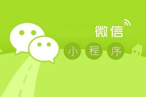 如何使用Python开发微信小程序：完整教程与实用技巧