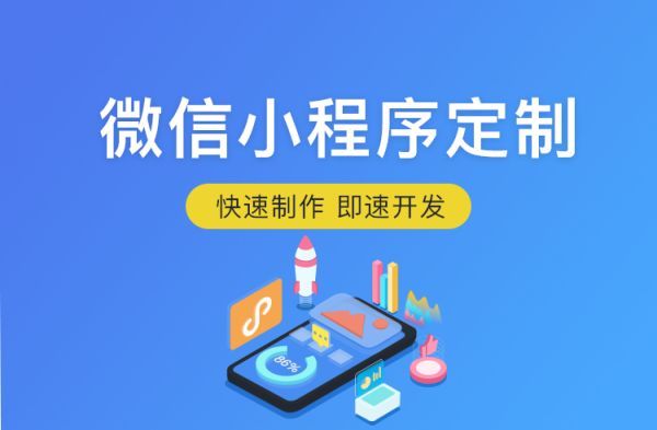 微信小程序开发工具(微信小程序开发工具在哪)