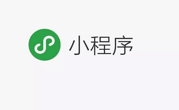 微信团购小程序(微信团购小程序哪个好)