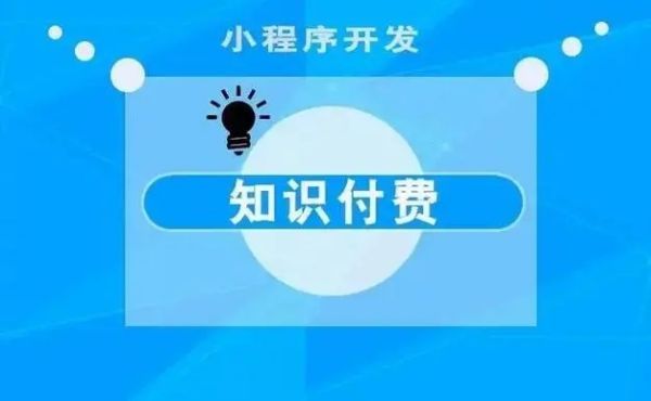 简略、通顺、有吸引力的标题：
打造更好的微信开发经验分享！