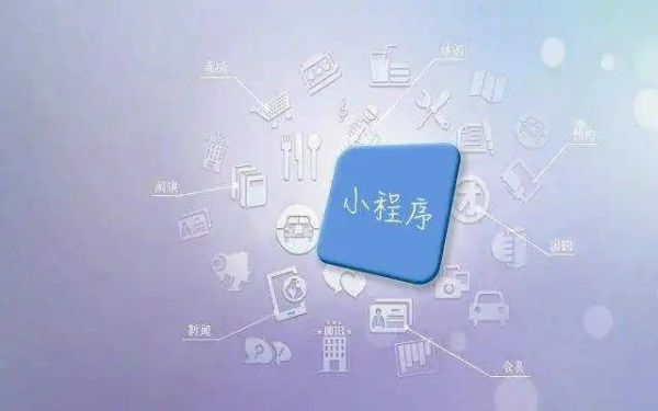 小程序变现，创业者的焦点