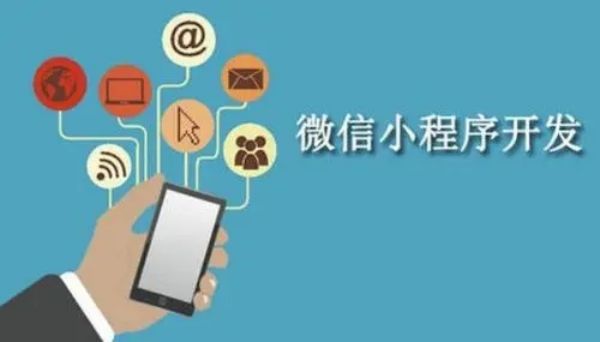 打造优质APP，找app开发公司