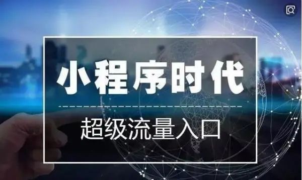 同城小程序：实时信息一手掌握！