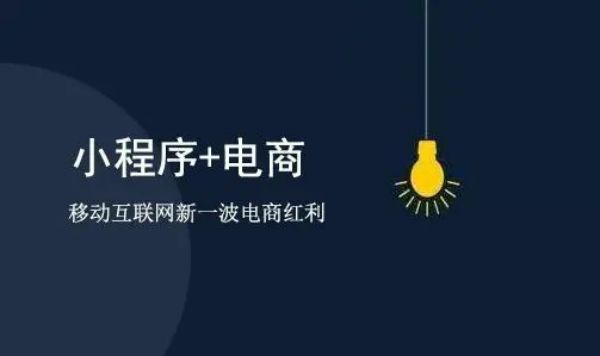 小程序appsecret：与微信服务器通信有何不同？