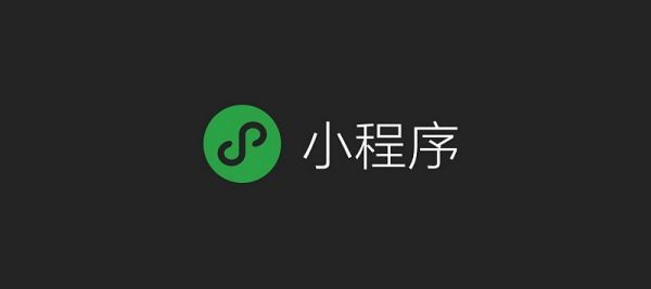 小程序用什么语言开发(小程序用什么语言开发出来)