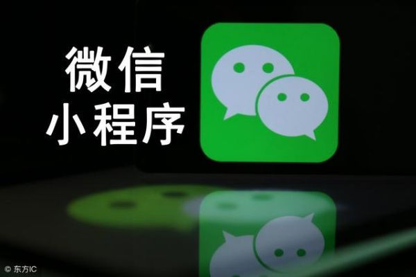 小程序要多少钱能开发(小程序开发多少钱一个)